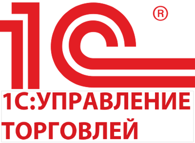 1С:Управление торговлей