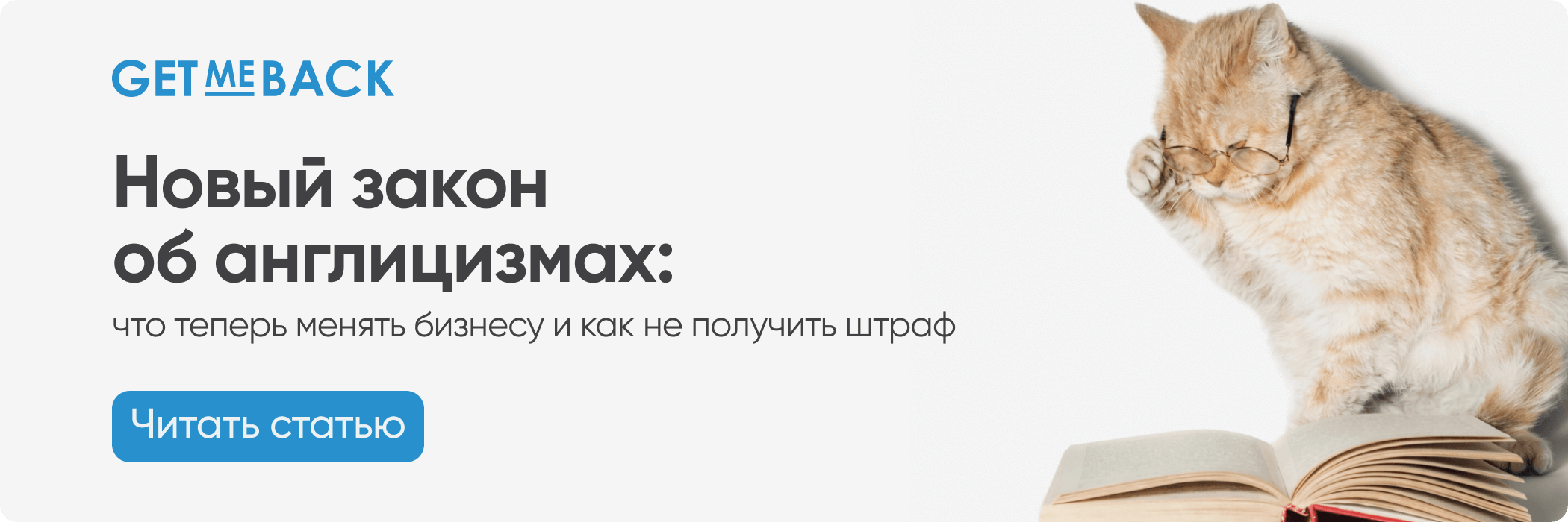 Кейс кофейни Wall Street: как привлечь 1 780 000 рублей по реферальной программе