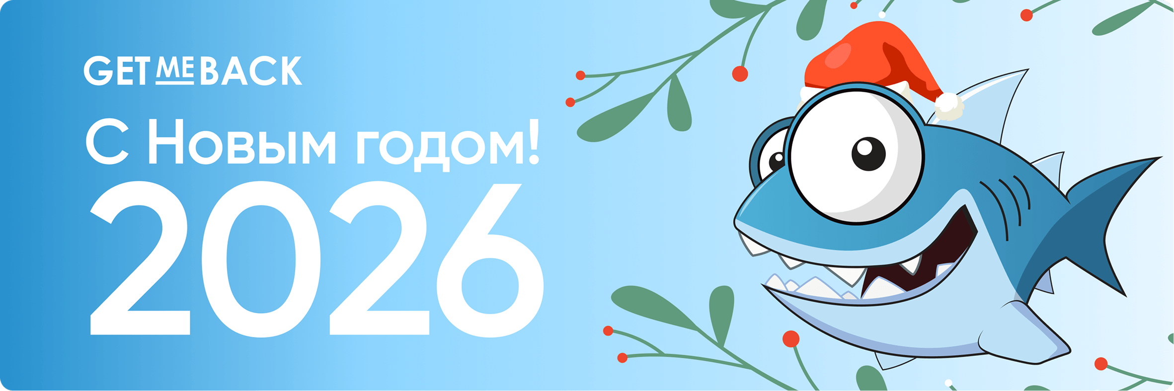 Кейс кофейни Wall Street: как привлечь 1 780 000 рублей по реферальной программе
