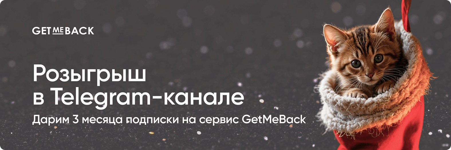 Кейс кофейни Wall Street: как привлечь 1 780 000 рублей по реферальной программе